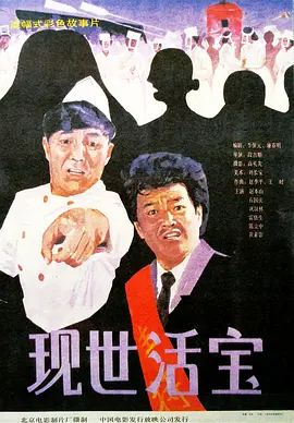 国产精品男moviesfree在线
