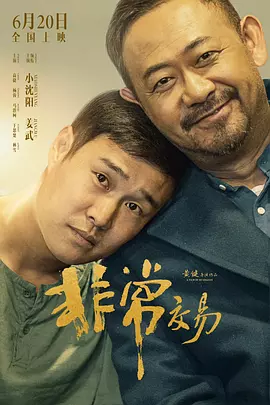 麻雀台上淫在线观看