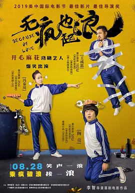 婚的女同学