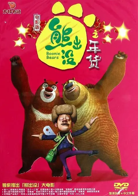国产精品久久久久三级