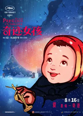 久久国产欧美日韩高清专区