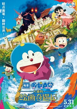 美女131爽爽爽