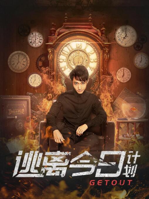 《年轻女教师6》在线