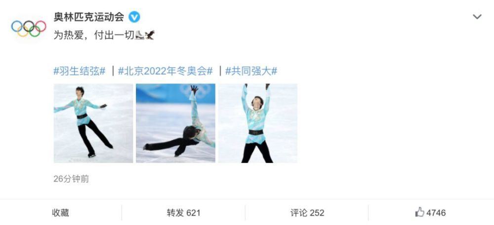 正义联盟2成版电影