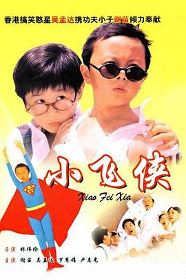 100只小虫图片
