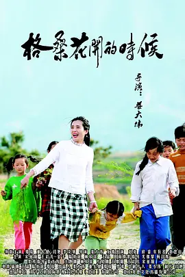 光闪闪的录像