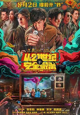 亚州高清