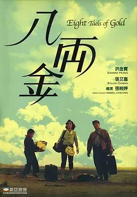 梦精爱梦中的女人