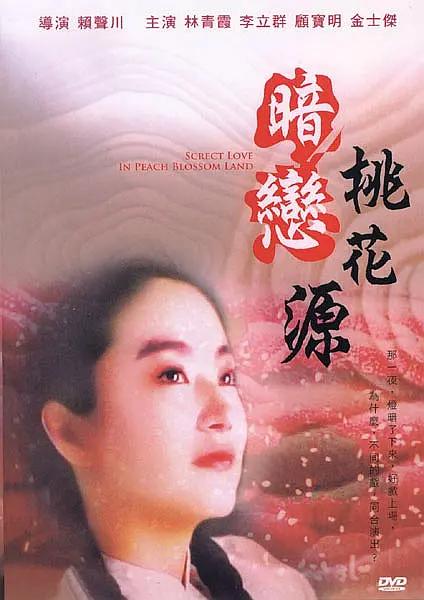 欧美日韩精选