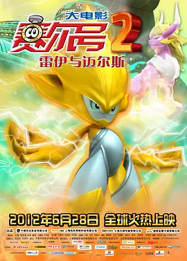 风间由美电影在线