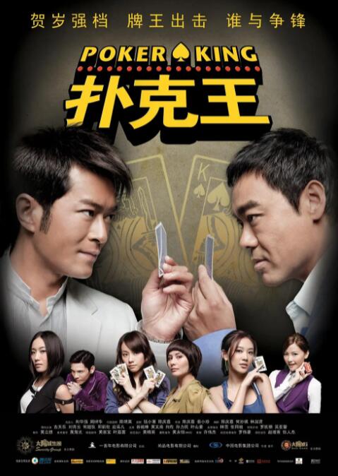 男男动漫肉全程无删减视频名