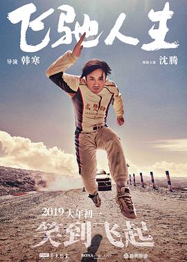 娇妻玩4p被3个男子伺候91