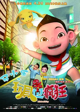 扒开腿挺进岳湿润的花苞视频