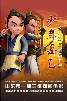日韩小视频在线播放