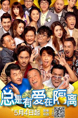 操的我好爽在线观看
