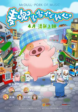 机密的基地