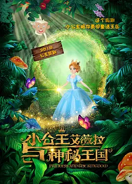 向往的生活第7季