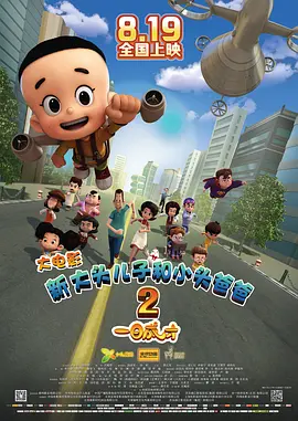 亚洲成人aa