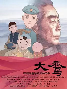 国产成人精品久久二区二区