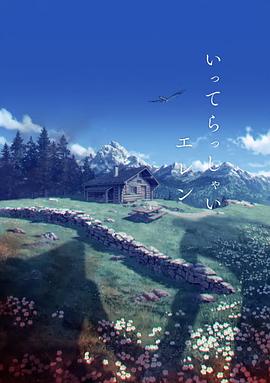 91精品啪在线观看国产81旧版
