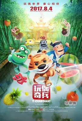 双人姐妹花