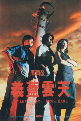 《杨玉环艳史》三级