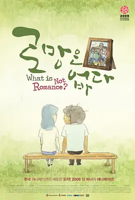 狠狠干天天爽