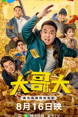 久久精品国产清自在天天线