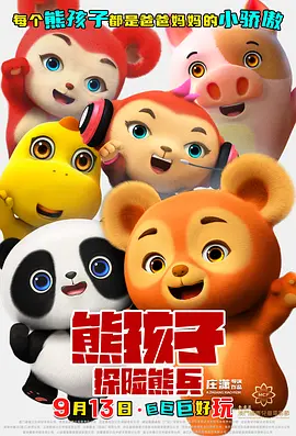 欧美一区二区在线观看