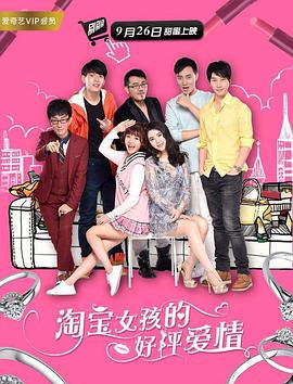 男生和老师一起差差差的游戏