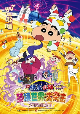 黑人成人