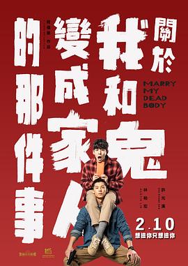 一年十二个男人