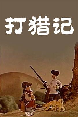 日韩av一级大片