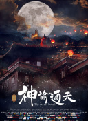 热热热色