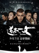 中文字幕在线综合