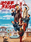 欧美激情视频免费观看
