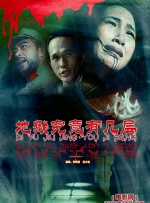 亚洲国产一区二区三区在线观看