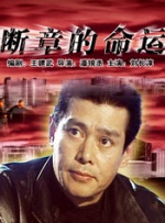 青榴社区