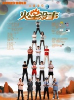 国产精自产拍久久久久久蜜
