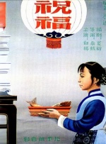 91视频九色网站