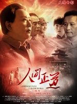 91久久综合精品国产丝袜长腿