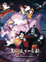 国产精品久久久久久久午夜片
