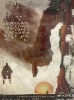 视频午夜