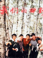 成人激情小视频
