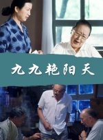 不雅医院2