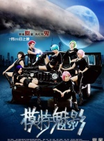 亚洲国产精品大学美女久久久爽