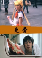 欧美伦理片免费观看