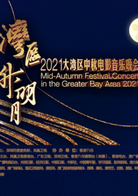 永久免费的av电影