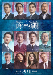 男女差差差