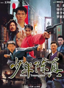 绳艺调教